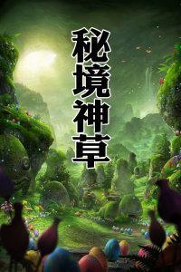 鸡蛋羹做法-知识星球,发现更多有趣知识