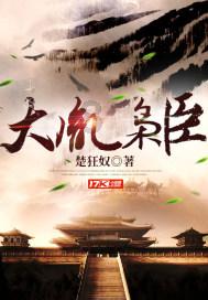狡猾小偷