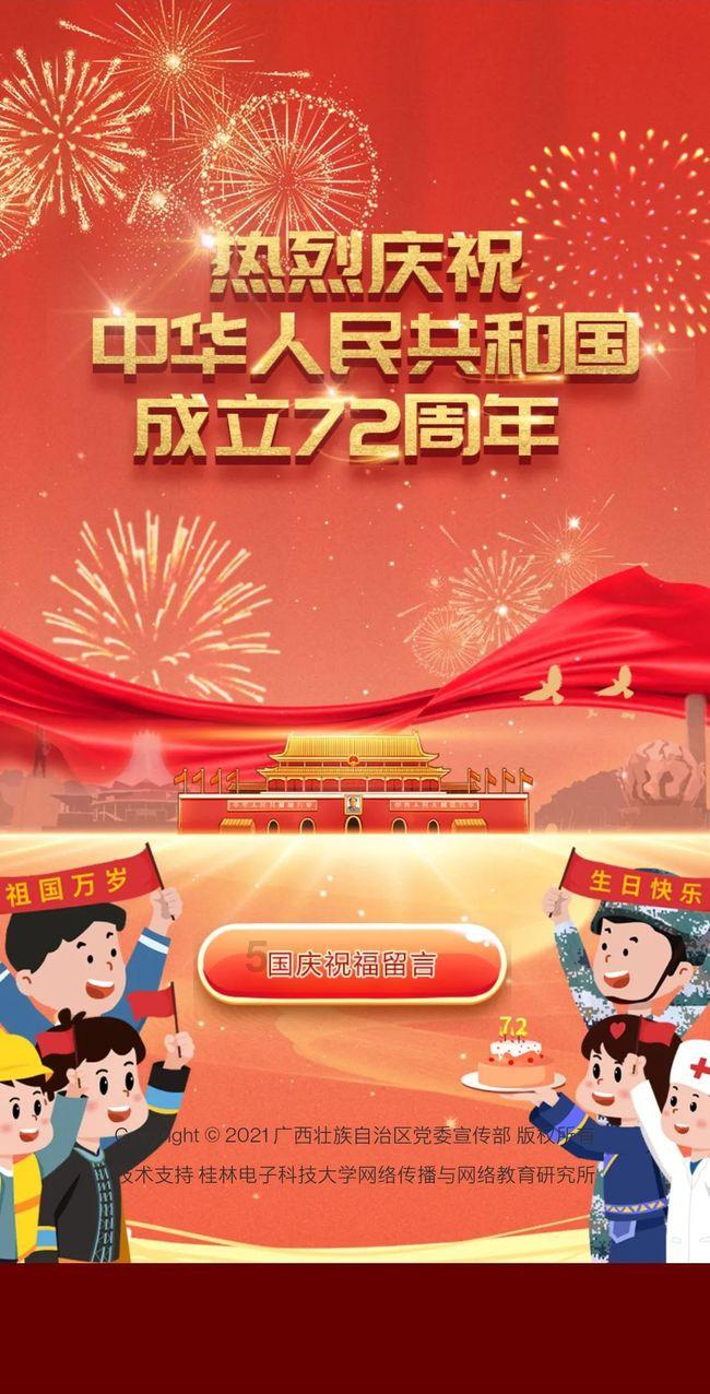 救援传统的印度女孩
