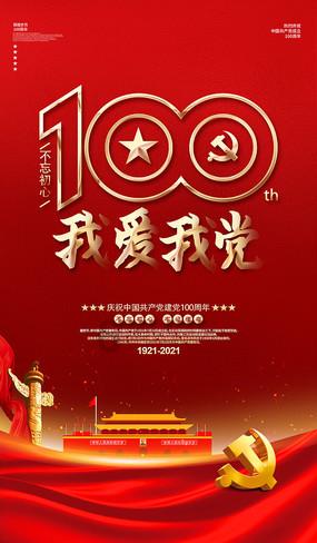 逗小猴开心系列192