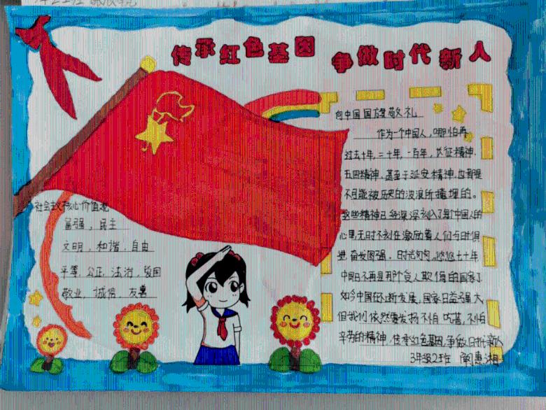 王子逃婚